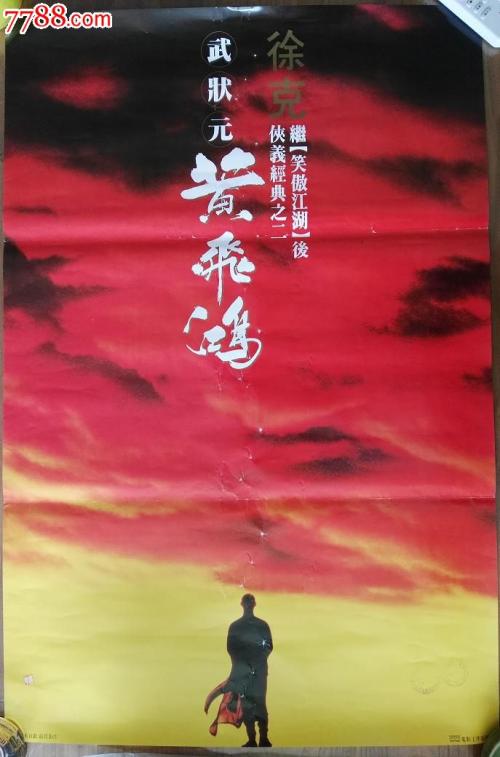 买个假的浦发银行转账取款小票